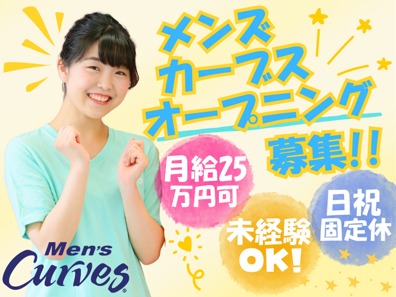 株式会社KYO-EIの求人・転職情報