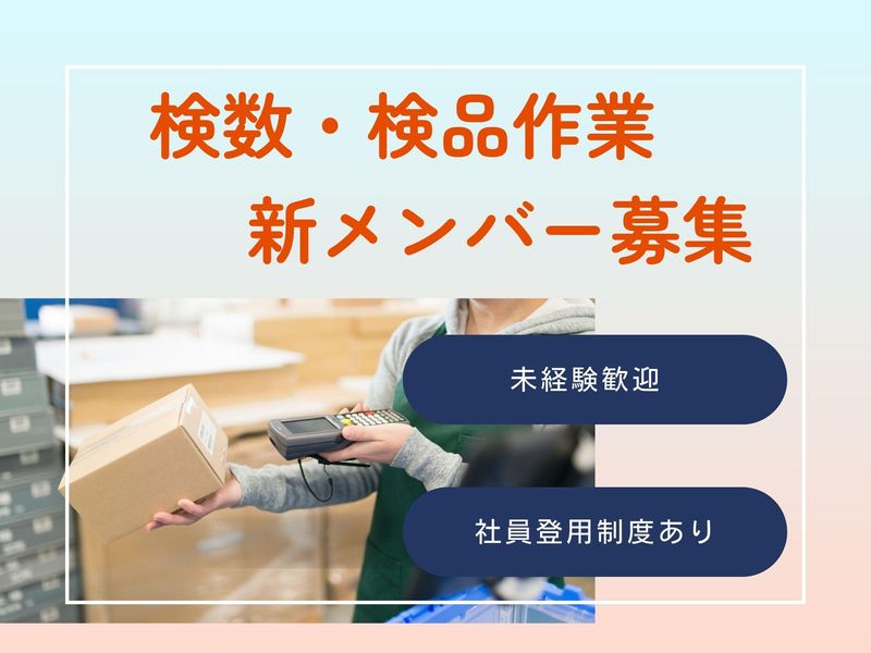 株式会社九州ニチレイサービスの求人・転職情報