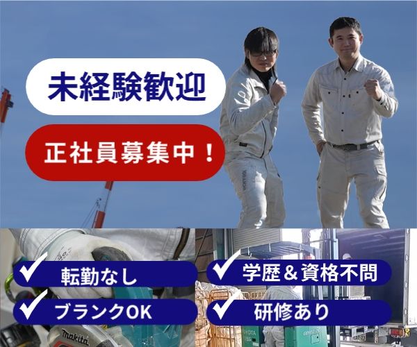 株式会社クレアシオンの求人・転職情報