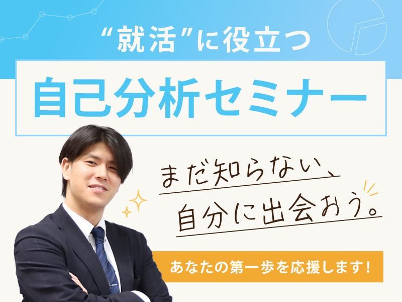 株式会社アドバ