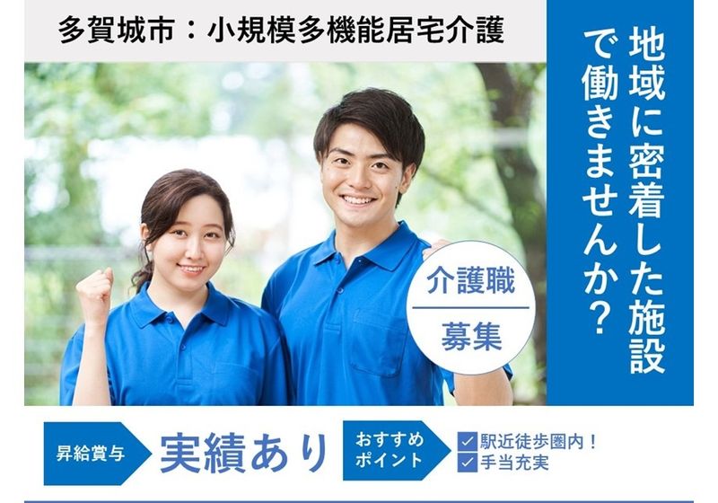 株式会社 ルピナスの求人・転職情報