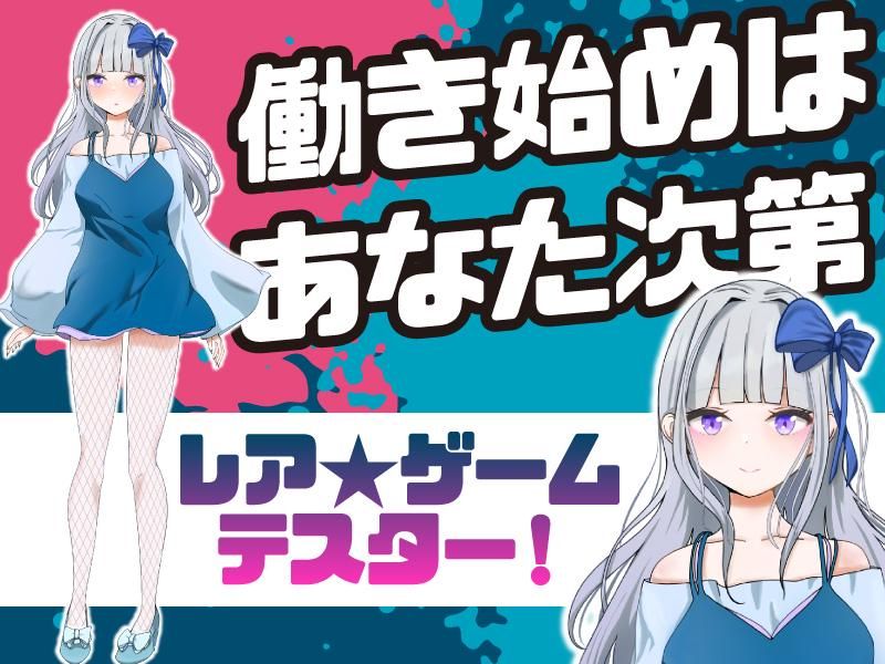 ポールトゥウィン株式会社の求人・転職情報