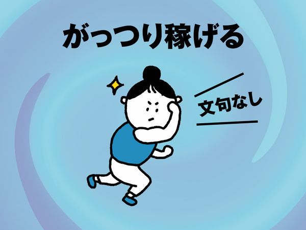 株式会社シティスタッフ