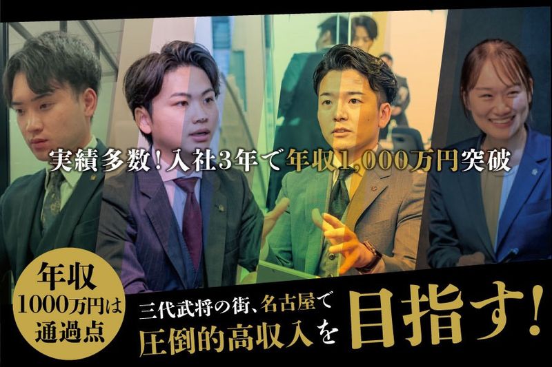 株式会社ライフアシスト-0015の求人・転職情報