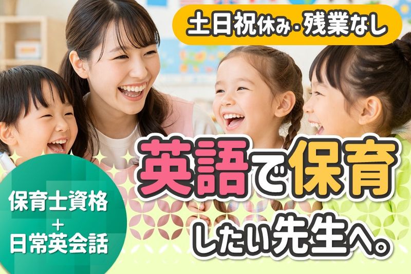 株式会社カプリの求人・転職情報