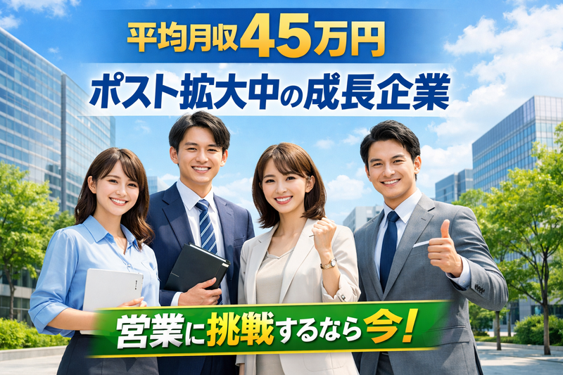 ネクストモーション 株式会社の求人・転職情報