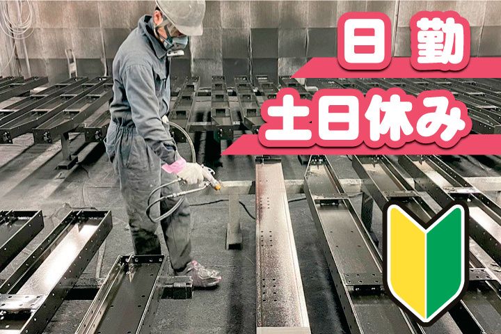 株式会社ハウステクノ　関東営業所の求人・転職情報