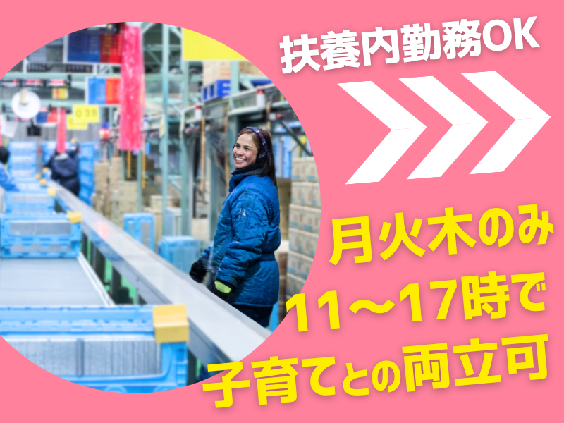 名阪急配株式会社　小牧冷凍センター/krps