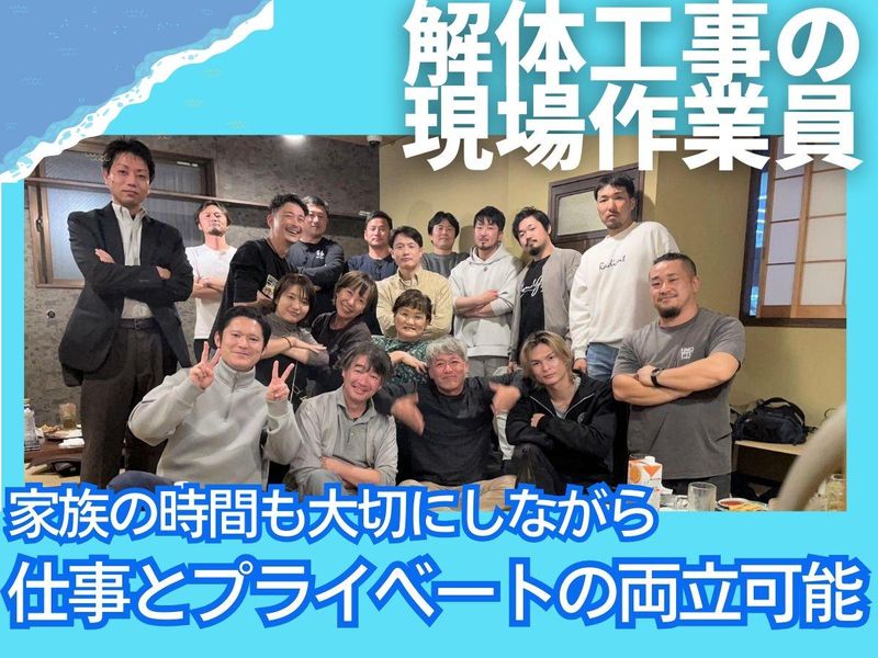 株式会社スリーヒロの求人・転職情報