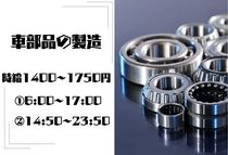 アシストユー株式会社のアルバイト・バイト求人情報-40