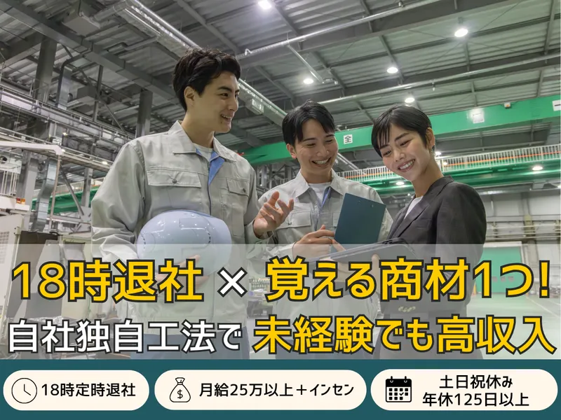 麗和コーポレーション株式会社の求人・転職情報