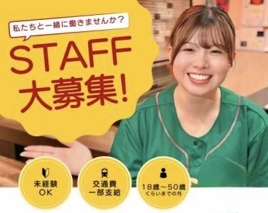 株式会社ＷＦＩＴ　Ｐｌａｎｎｉｎｇの求人・転職情報