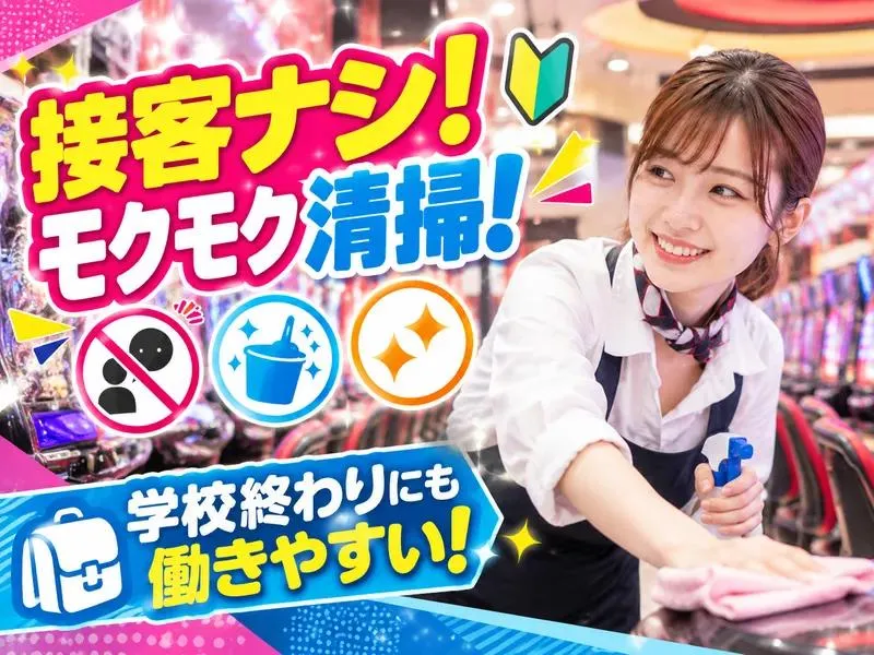 株式会社サイン工房FULLのアルバイト・バイト求人情報