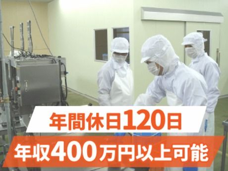 Ｓ・Ｔｅｃフーズ株式会社の求人・転職情報