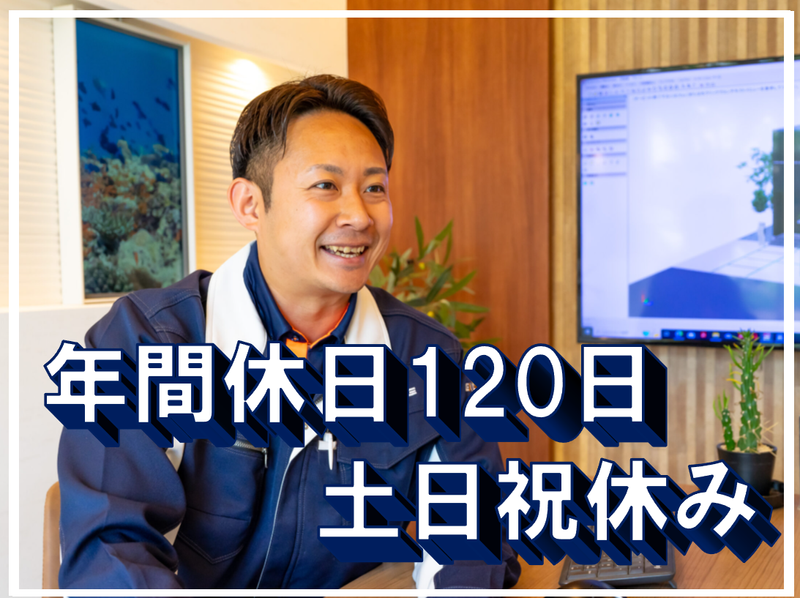 株式会社EXoneの求人・転職情報
