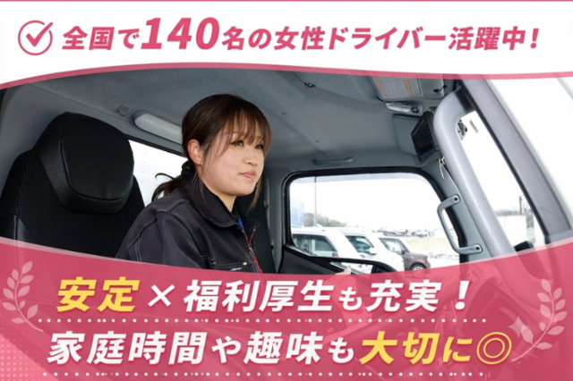 株式会社流通サービスの求人・転職情報