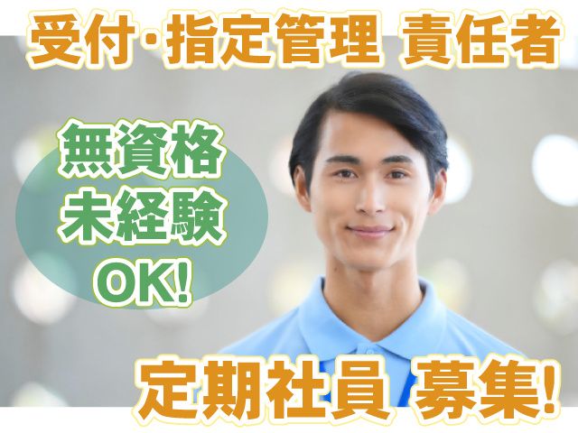 アイル･コーポレーション株式会社-0004の求人・転職情報