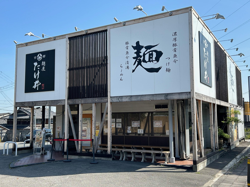 麺屋たけ井　R1店のアルバイト・バイト求人情報-04