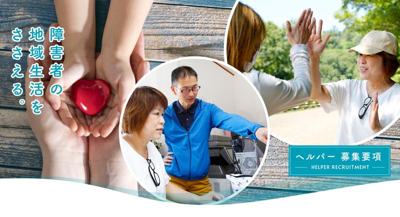 株式会社りあるの求人・転職情報