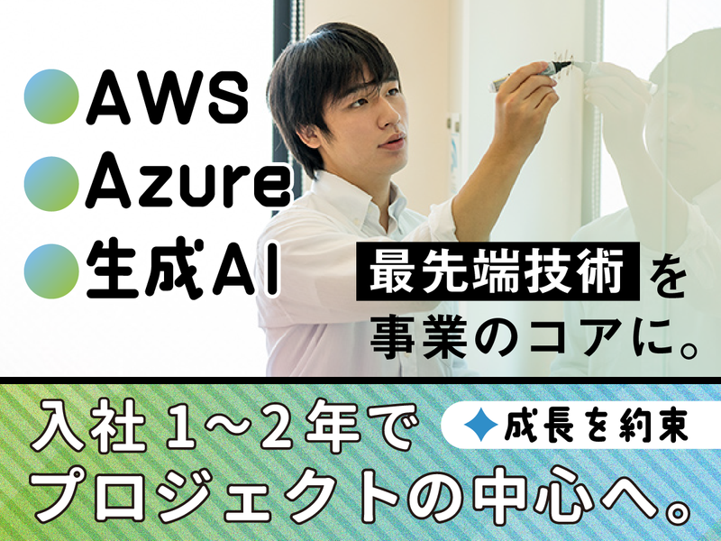 株式会社ナレッジコミュニケーション