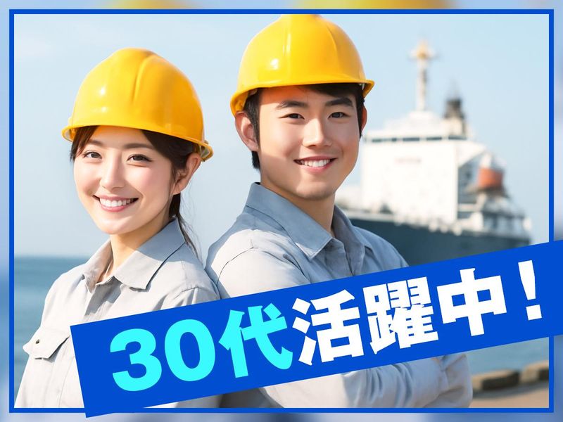 二光商運株式会社の求人・転職情報