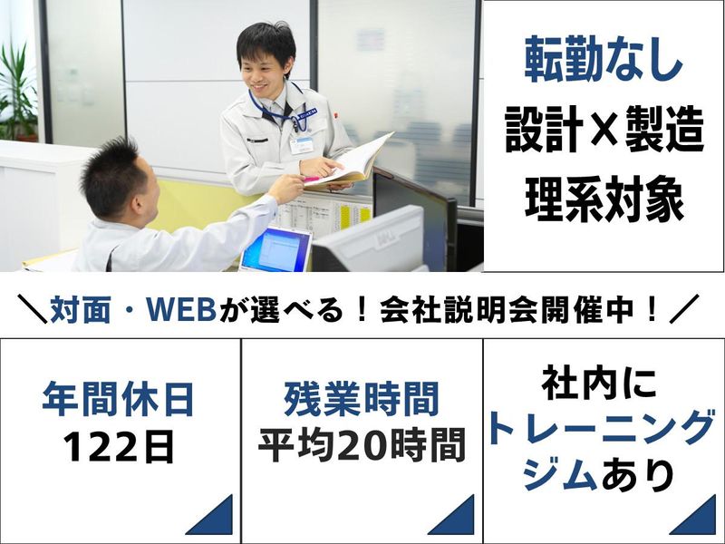 技研株式会社