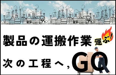 株式会社パワースタッフジャパンの求人・転職情報