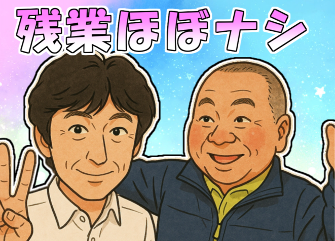 北海道通運株式会社　小樽本店のアルバイト・バイト求人情報-03
