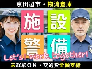 プラスワン株式会社のアルバイト・バイト求人情報-09