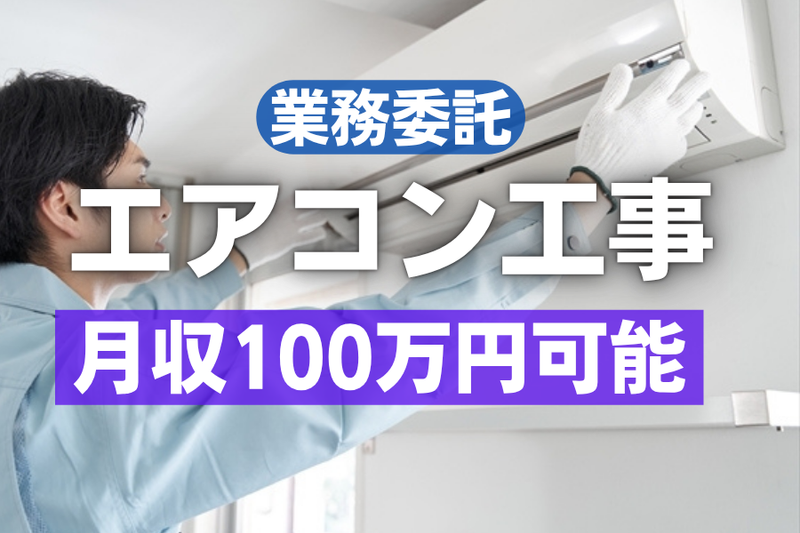 株式会社トータル・ワンの求人・転職情報