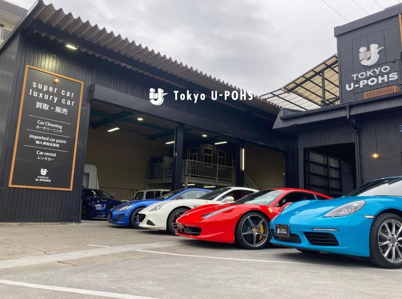 株式会社東京ユーポスの求人・転職情報