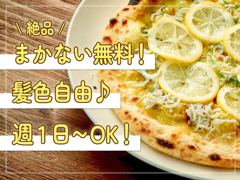 ニューイタメシ酒場 grazie すすきの南5条店(株式会社gcompany)のアルバイト・バイト求人情報-02