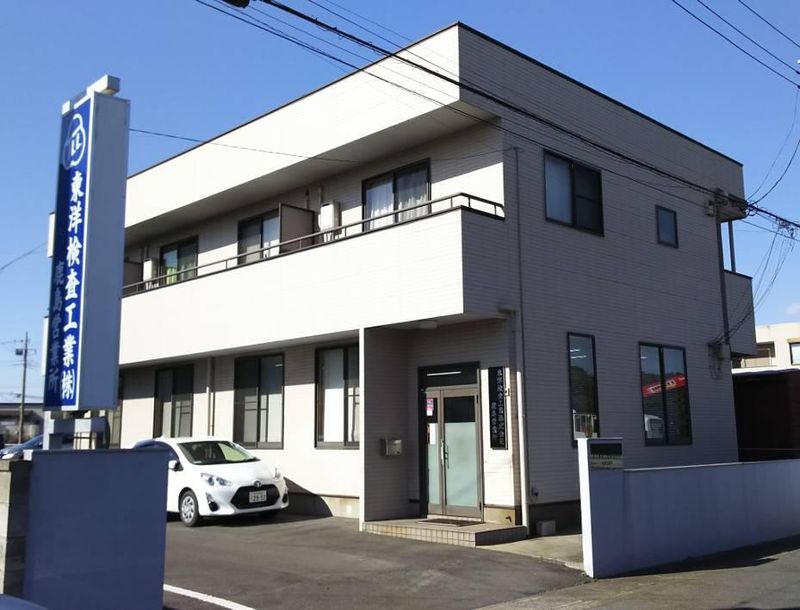 東洋検査工業株式会社 鹿島営業所のアルバイト・バイト求人情報-04