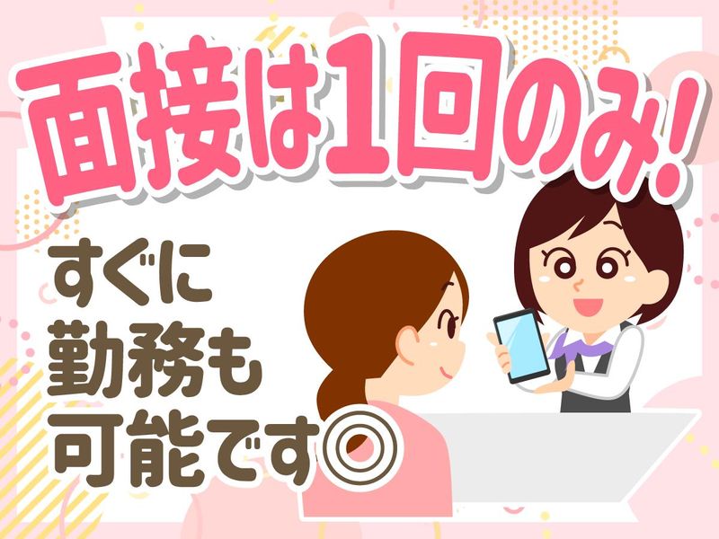 吹田市古江台3丁目13のアルバイト・バイト求人情報-05