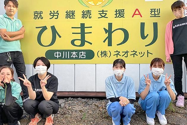 求人画像