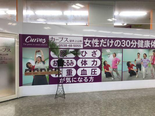 株式会社矢田の求人・転職情報