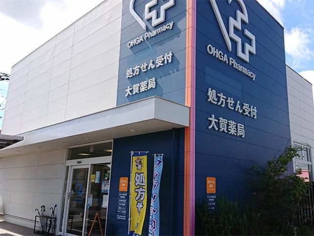 株式会社 大賀薬局の求人・転職情報