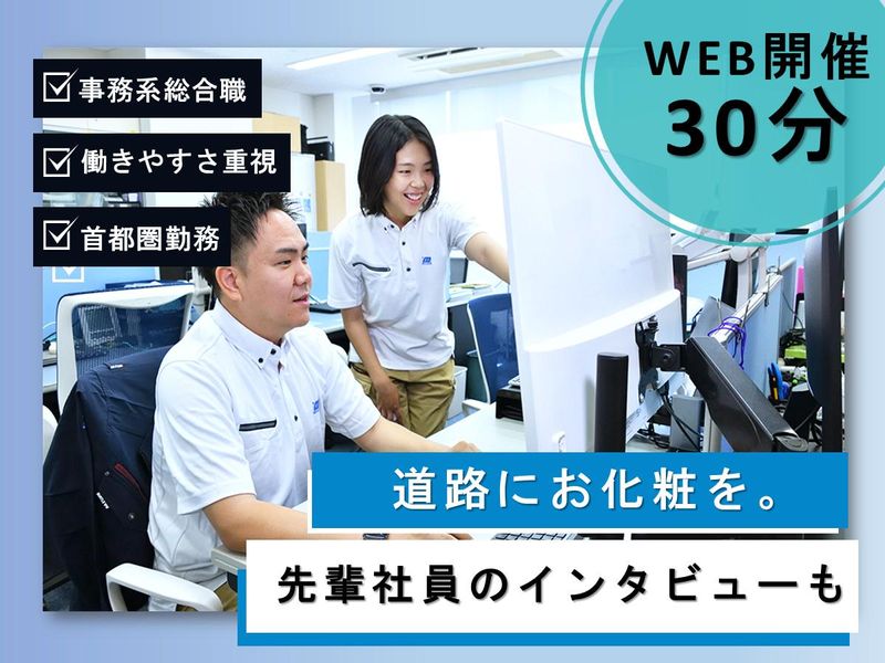 宮川興業株式会社