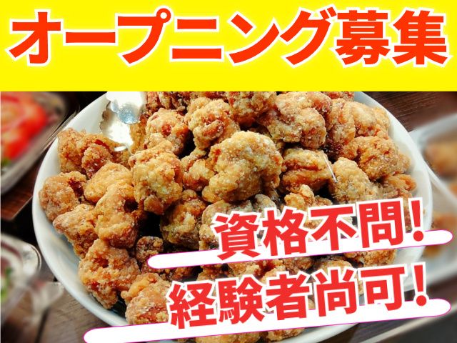 株式会社　ワールドの求人・転職情報