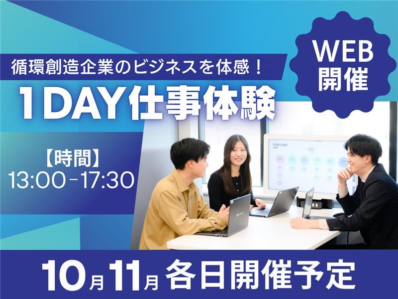 リコーリース株式会社