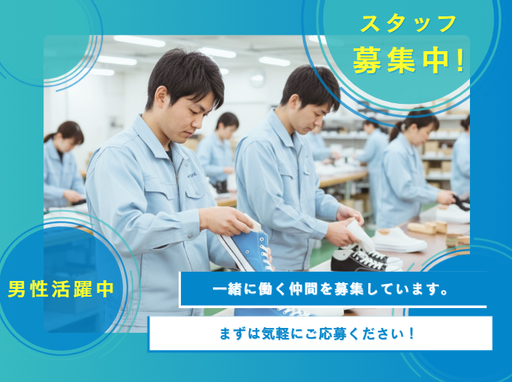 西日本ブレーンサービス