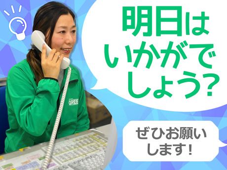 グリーン警備保障株式会社　新宿支社のアルバイト・バイト求人情報-04