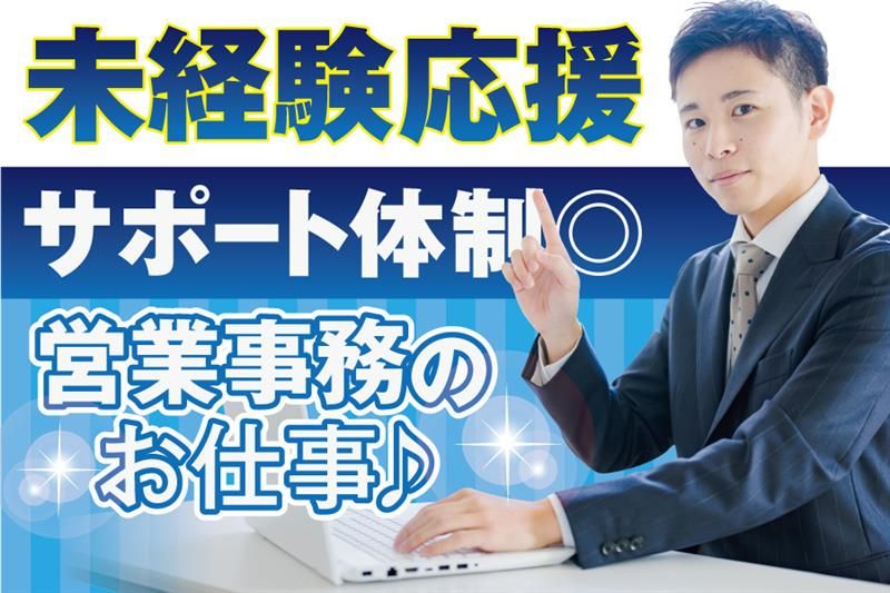 近畿制動株式会社　大阪営業所のイメージ1