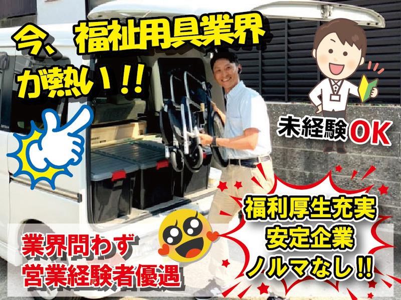 株式会社TIMEの求人・転職情報