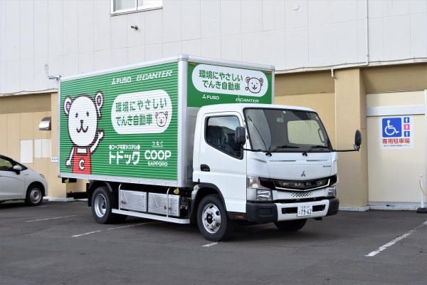 宅配トドック　本別デポのアルバイト・バイト求人情報-05