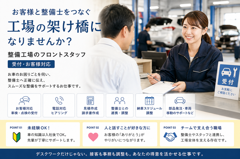 昭和礦油株式会社の求人・転職情報