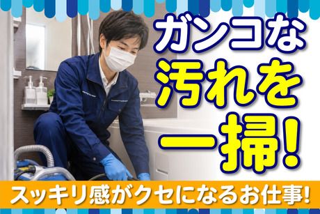 株式会社エー･ピー･シーの求人・転職情報