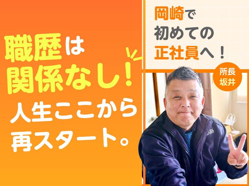 株式会社アクセルの求人・転職情報