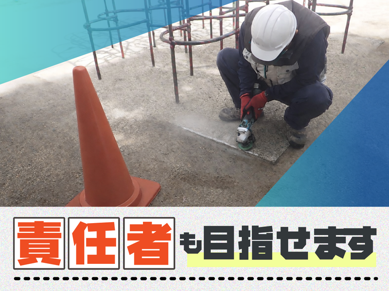 株式会社中村造園の求人・転職情報