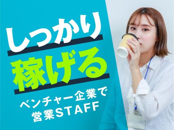 株式会社Ｔｒｕｓｔ　Ｙｉｅｌｄ-0002の求人・転職情報